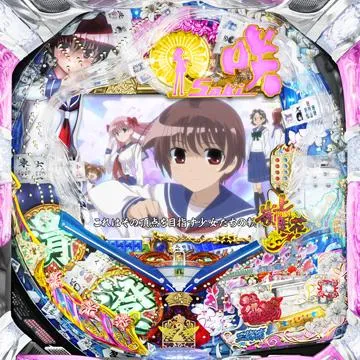 CR 咲-Saki-YLB（パチンコ）スペック・保留・ボーダー・期待値・攻略
