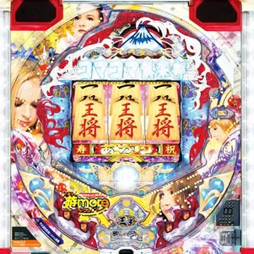 CRコマコマ倶楽部@インターナショナル99VT