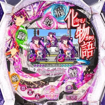 パチンコCR化物語（パチンコ）スペック・保留・ボーダー・期待値・攻略