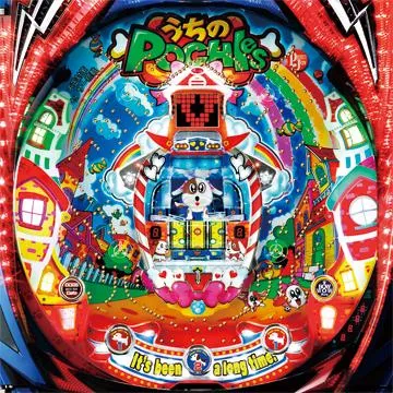 CRうちのポチーズDX