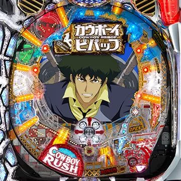 CRカウボーイビバップH9AX3