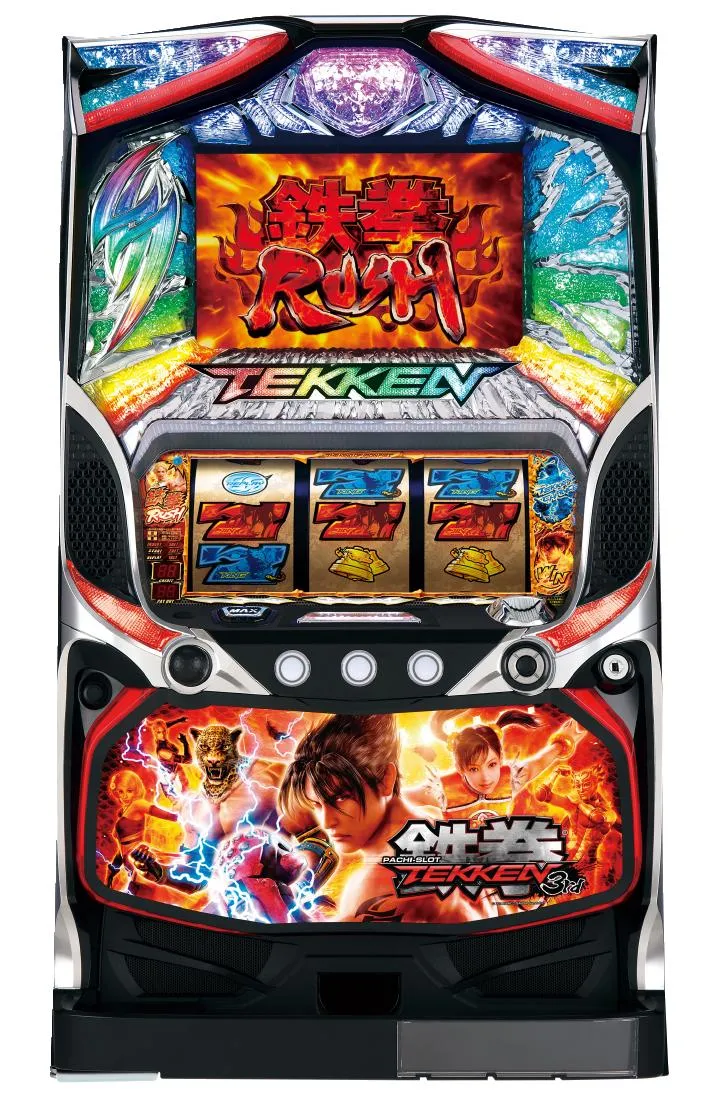 100スロ、ジャックポット、パチスロ、鉄拳3、アミューズ仕様 パチスロ鉄拳3rd（パチスロ）設定判別・天井・ゾーン・解析・打ち方