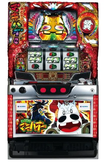 みどりのマキバオー 届け!! 日本一のゴールへ!!