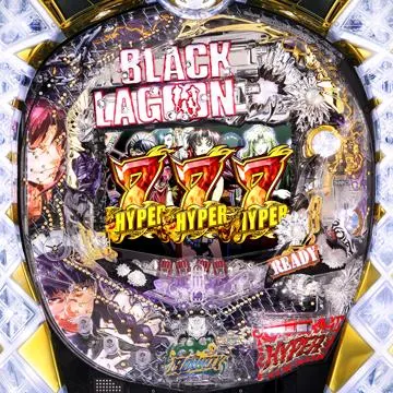 パチンコ台 ブラックラグーン ぱちんこCRブラックラグーン3 パチンコ スペック 予告 初打ち 打ち方