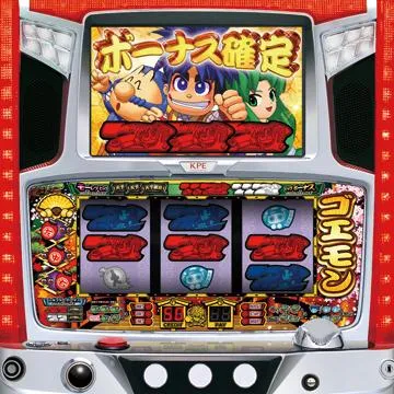 がんばれゴエモン2 奇天烈回胴活劇