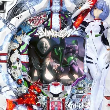 【最終値下げ❗️】 CRエヴァンゲリオン8 Extreme Battle CRヱヴァンゲリヲン8 Extreme Battle（パチンコ）スペック・保留