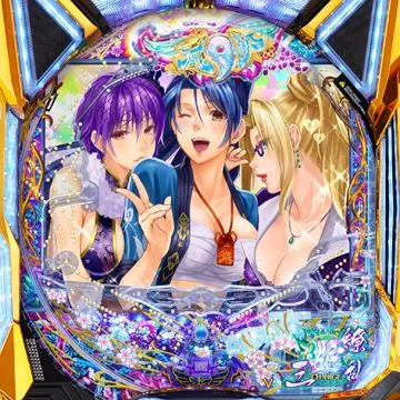 ぱちんこCR三姫繚乱〜麗しき闘い〜199type（パチンコ）スペック・保留