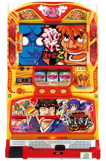 パチスロ　やじきた乙 やじきた道中記乙（パチスロ）設定判別・天井・ゾーン・解析・打ち方