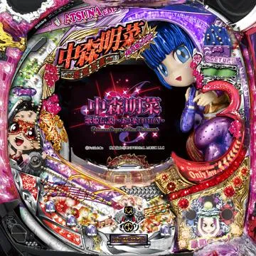 CR中森明菜 歌姫伝説〜あつ菜EDITION〜の筐体画像