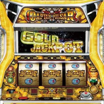 キャプテンパルサー