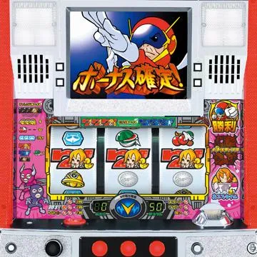 スーパーお父さん