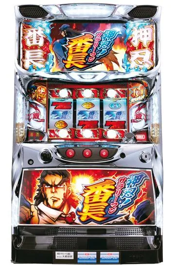 ブルーレジェンドの謎がついに判明】押忍！サラリーマン番長