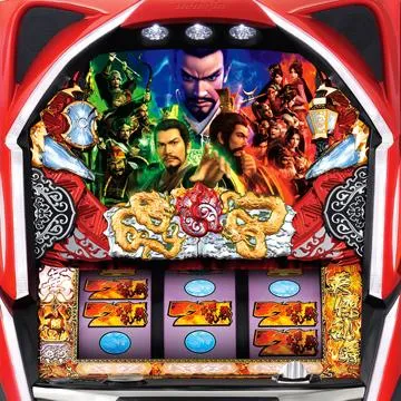 パチスロ三國志