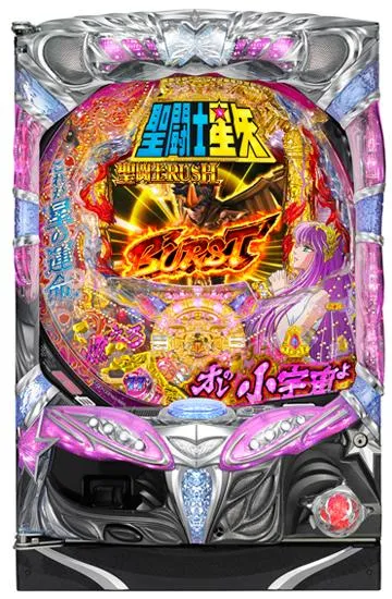 CR聖闘士星矢 星の運命77バージョン