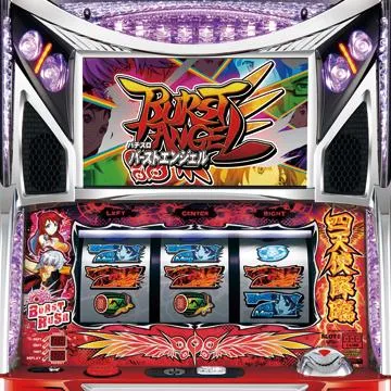 パチスロバーストエンジェル（パチスロ）設定判別・天井・ゾーン・解析
