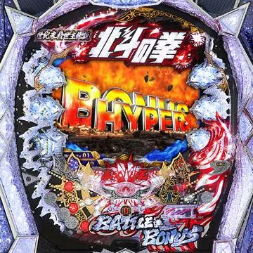 パチンコ北斗の拳６拳王 ぱちんこCR北斗の拳6 拳王（パチンコ）スペック・保留・ボーダー・期待