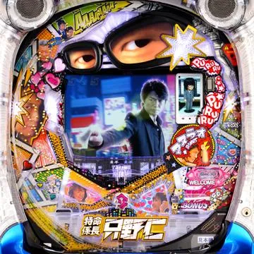 【特命係長】8個セット CR特命係長只野仁N-KE 99ver.（パチンコ）スペック・保留・ボーダー