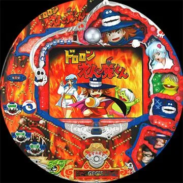 CRドロロンえん魔くんSR-V