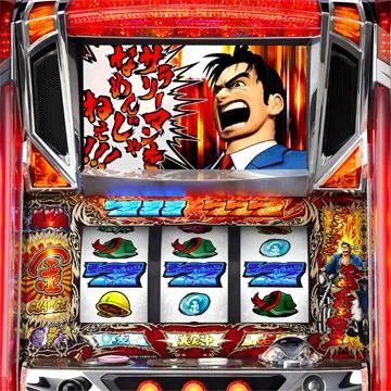 サラリーマン金太郎 出世回胴編