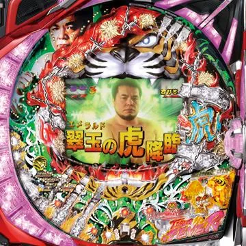 CRフィーバータイガーマスク2 ライトミドルタイプ