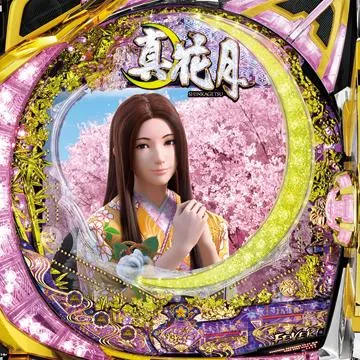 CRフィーバー真花月（パチンコ）スペック・保留・ボーダー・期待値・攻略