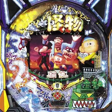 ぱちんこCR怪物くん〜デーモンの剣〜394type