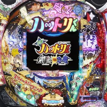 CR忍者ハットリくん〜科学忍法VS忍の術〜super sweet version