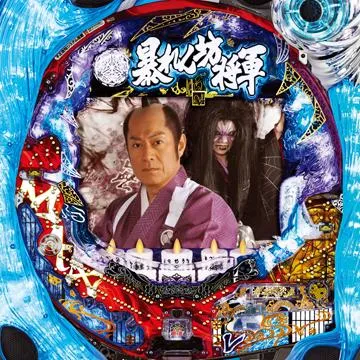 CR暴れん坊将軍 怪談FPF（パチンコ）スペック・保留・ボーダー・期待値