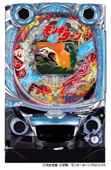 CRモンキーターン 誰よりも速く！M