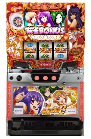 パチスロ 麻雀物語3　本日限定価格 麻雀物語3役満乱舞の究極大戦G1 コイン不要機セット 中古パチスロ