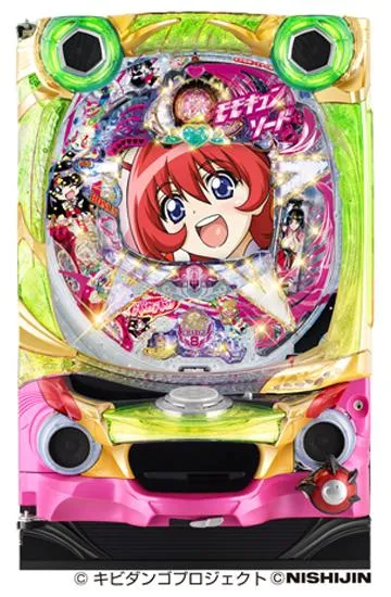 CRモモキュンソード〜パカパカ8〜GLS