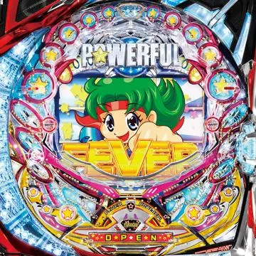 CRフィーバーパワフル