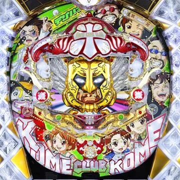 米米CLUB 大収穫祭シリーズの機種一覧｜DMMぱちタウン