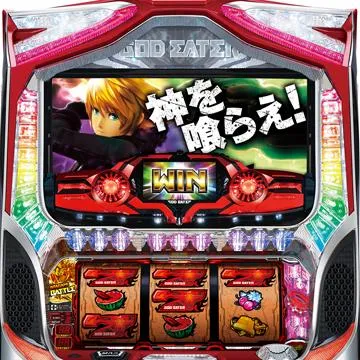 パチスロ ゴッドイーター