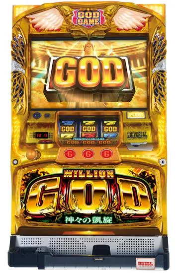 ミリオンゴッド 神々の凱旋 ミリオンゴッド-神々の凱旋-（パチスロ）設定判別・天井・ゾーン・解析