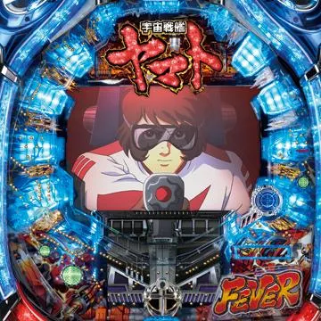 CRフィーバー宇宙戦艦ヤマト マックス