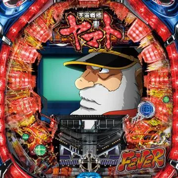 CRフィーバー宇宙戦艦ヤマト ライトミドル