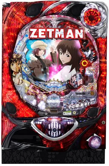 パチスロ ZETMAN CR ZETMAN-The Animation-FPW（パチンコ）スペック・保留・ボーダー