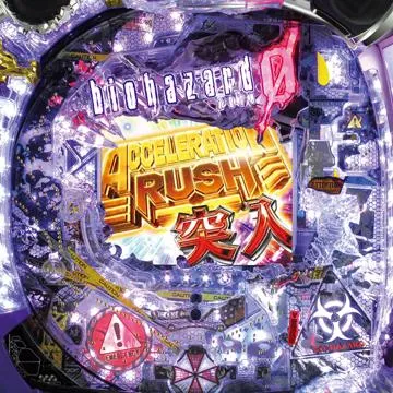 CRバイオハザード0