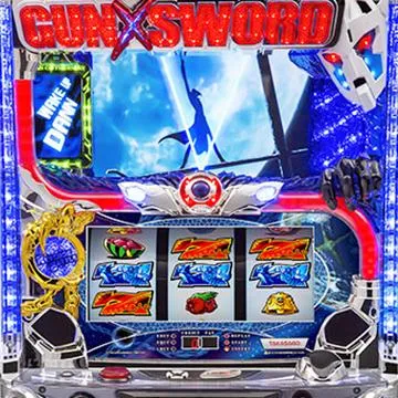 ガン×ソード（パチスロ）設定判別・天井・ゾーン・解析・打ち方・ヤメ時