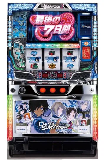 デビルサバイバー2 （値下げ中） 777タウン.net オンライン デビルサバイバー2 最後の7日間