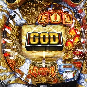 CRミリオンゴッドライジング