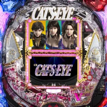 CRキャッツ・アイ399ver.