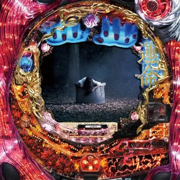 CRリング 呪い再びFPK