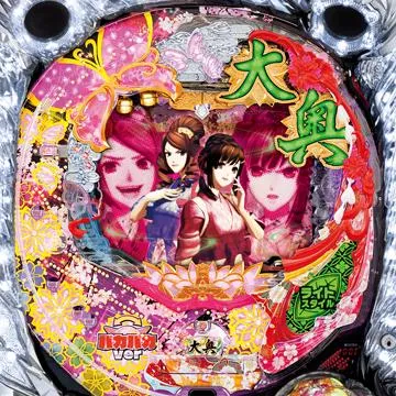 CR大奥〜繚乱の花戦〜N2-T1