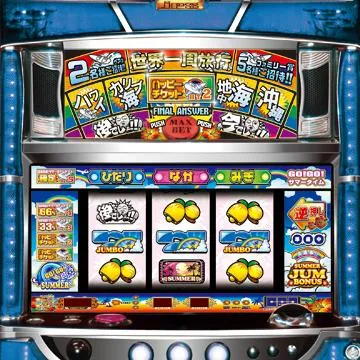 サマージャンボ〜あの夏のチケットの行方〜（パチスロ）設定判別・天井