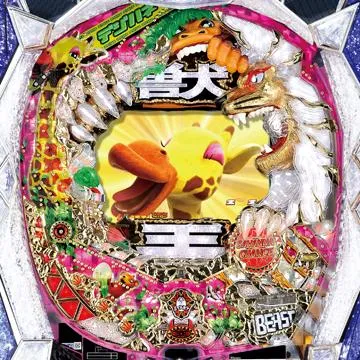 ぱちんこCR神獣王デジハネver.