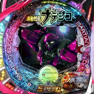 CRフィーバー機動戦艦ナデシコ甘M.O.E-RX（パチンコ）スペック・保留