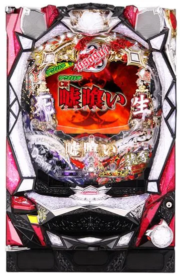 デジハネCR嘘喰い