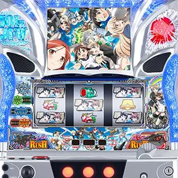 パチスロ ストライクウィッチーズ（パチスロ）設定判別・天井・ゾーン